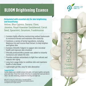 BLOOM Brightening Essence 植萃亮白精華
