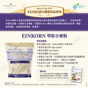 Gary's True Grit Einkorn Flour