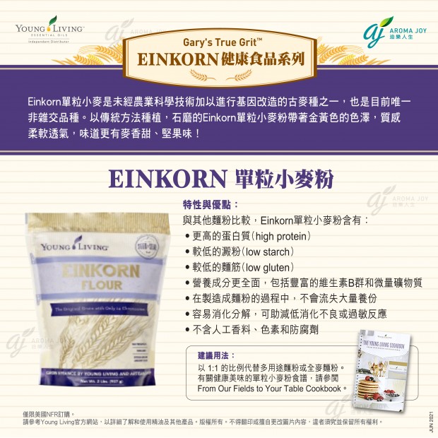 Gary's True Grit Einkorn Flour