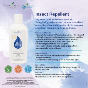 Insect Repellent 防蚊乳霜