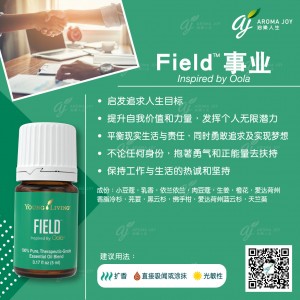 oola field
