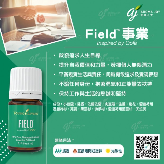 oola field