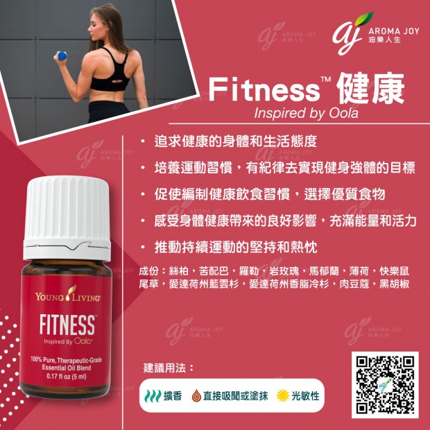 oola fitness