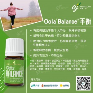 oola balance