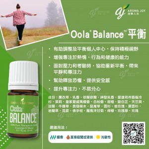oola balance