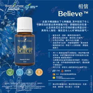 Believe 相信