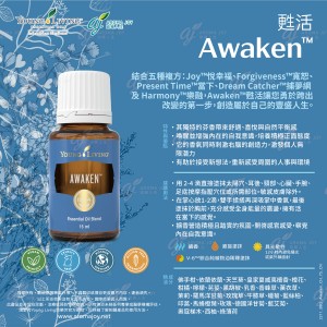 Awaken 甦活