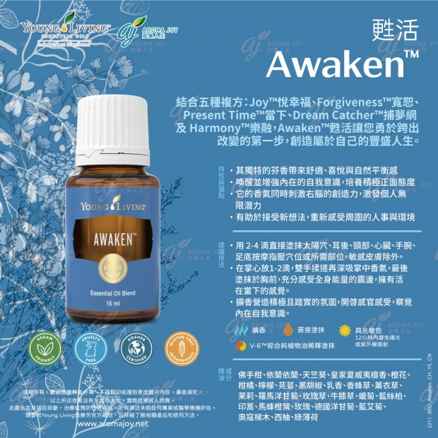 Awaken 甦活
