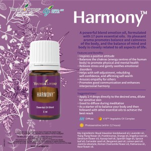 Harmony 樂融