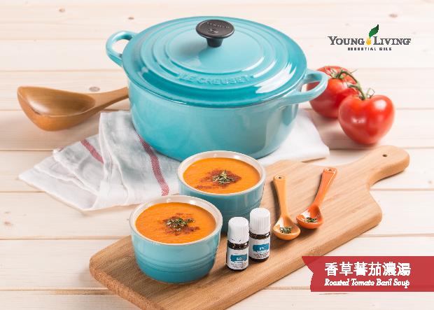 香草蕃茄濃湯食譜