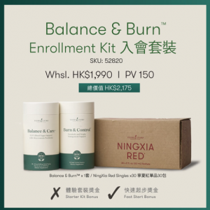 YLHK Balance & Burn 入會套裝