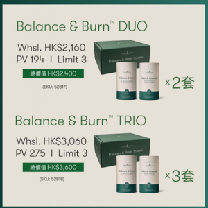 YLHK Balance & Burn System