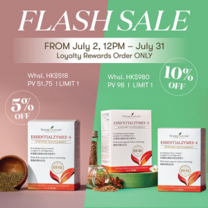 YLHK Flash Sale