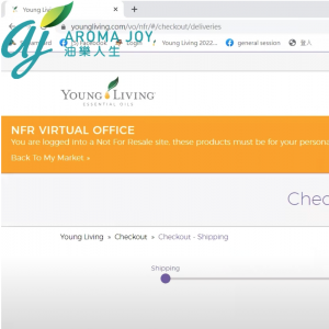 教你買Young Living NFR美國貨 by Korbut