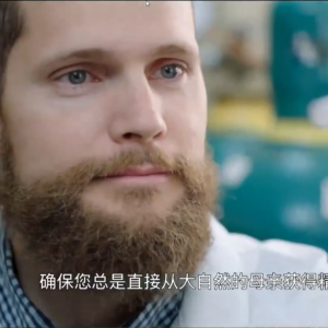 聖誕暖香計 精油織就冬日暖心場 (普通話)