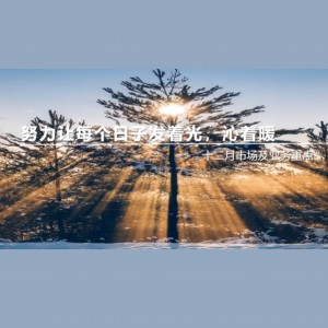 AJ 12月中國市場重點分享會