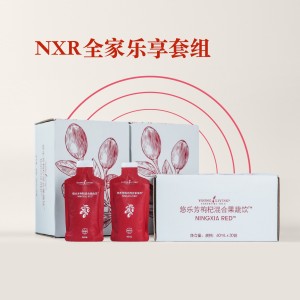 NXR全家人樂享套組 (OTG)