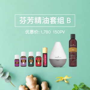 芬芳精油套組 B + 產品簡介 + 簡易DIY配方 (中文版本)
