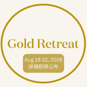 YLHK 2026 Gold Retreat