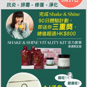 AJ 30天打造健康黃金體質