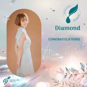 Aum恩恩, 鑽石級