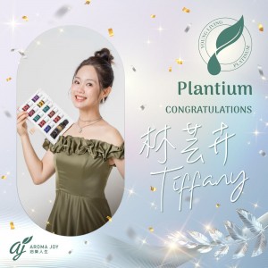 林芸卉 Tiffany, 白金級