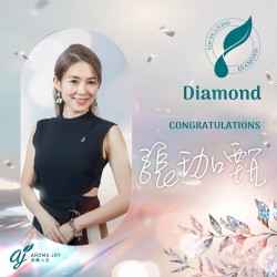 張珈甄, 鑽石級