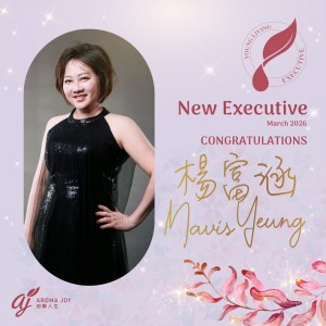 楊富涵 Mavis Yeung, 總監