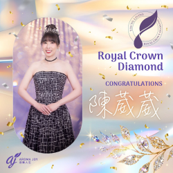 陳葳葳 , 皇家皇冠鑽石級