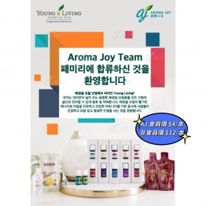 AJ會員小冊子(韓文版)