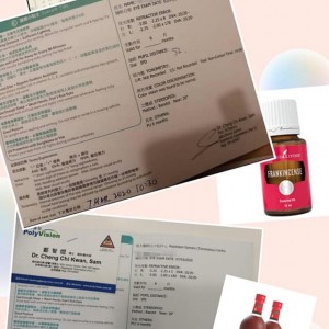 《散光和近視》(中國市場)