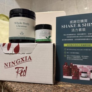 打造健康黃金體質