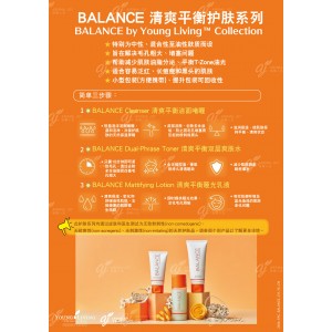 BALANCE by Young Living Collection  BALANCE 清爽平衡護膚系列