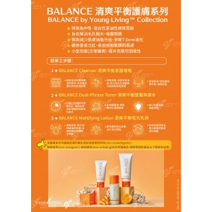 BALANCE by Young Living Collection  BALANCE 清爽平衡護膚系列