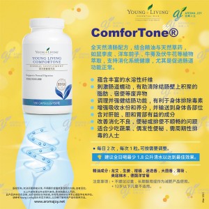 ComforTone