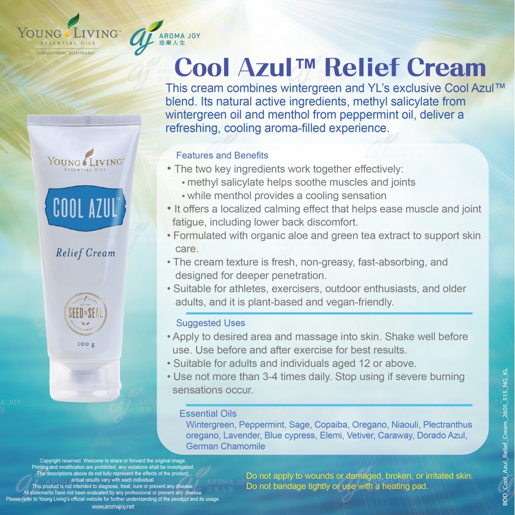 Cool Order Azul Cool Azul Pain Relief Cream 止痛膏