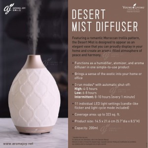 Desert Mist Diffuser 超聲波精油擴香機