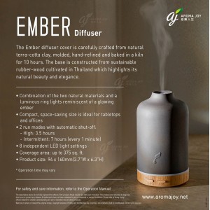 Ember 擴香機