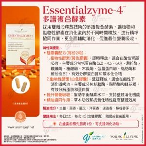 Essentialzymes-4