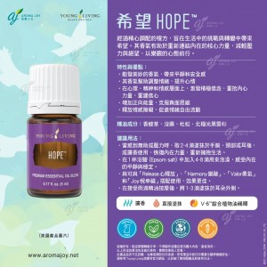 Hope 希望