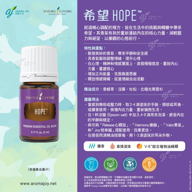 Hope 希望