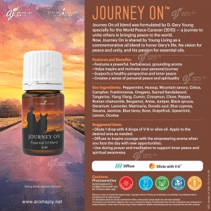 Journey On 啟程