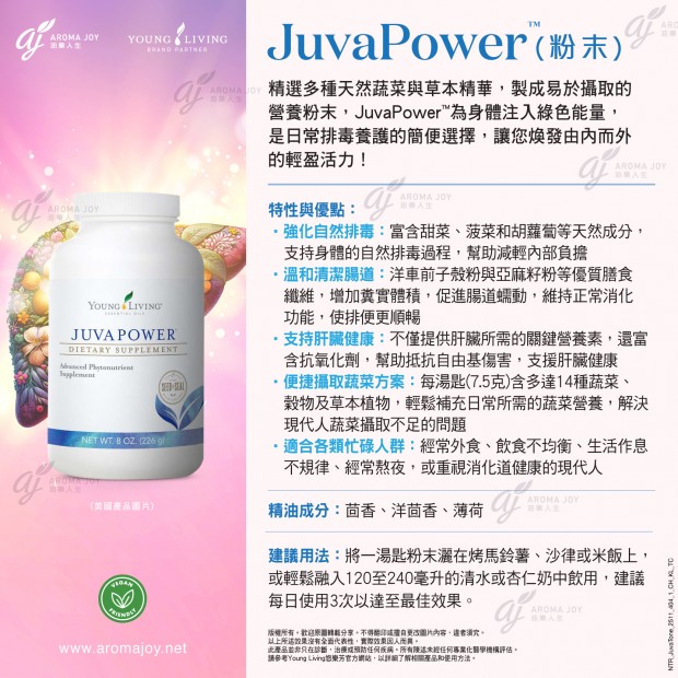 JuvaPower