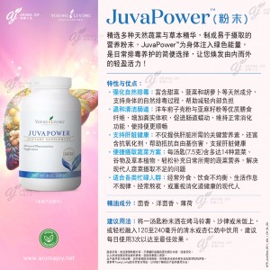 JuvaPower