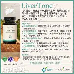 LiverTone