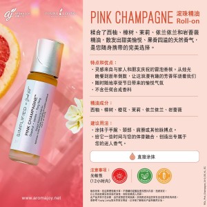 Pink Champagne Roll-on 滾珠精油