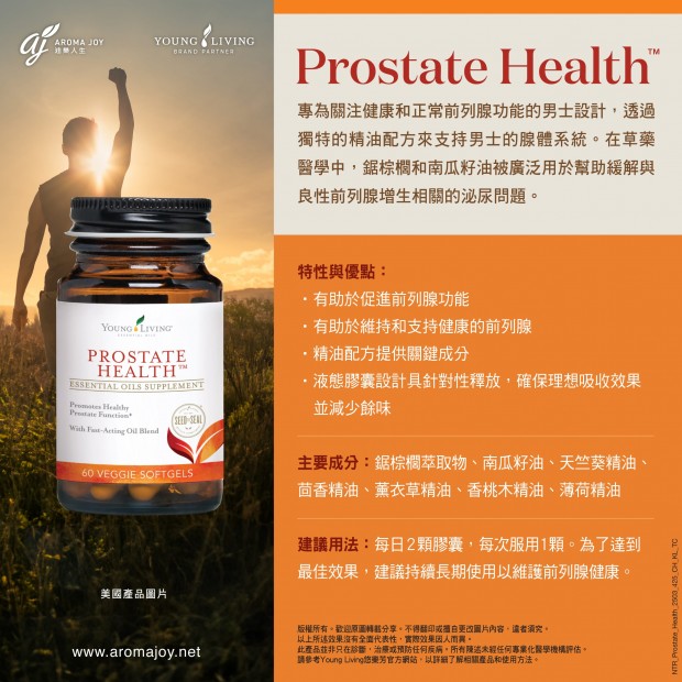 Prostate Health