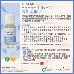 Simplified by Jacob + Kait Fresh Linen 清新亞麻