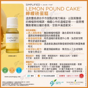 Simplified by Jacob + Kait Lemon Pound Cake 檸檬磅蛋糕