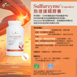 Sulfurzyme (Capsules)勁捷護關膠囊